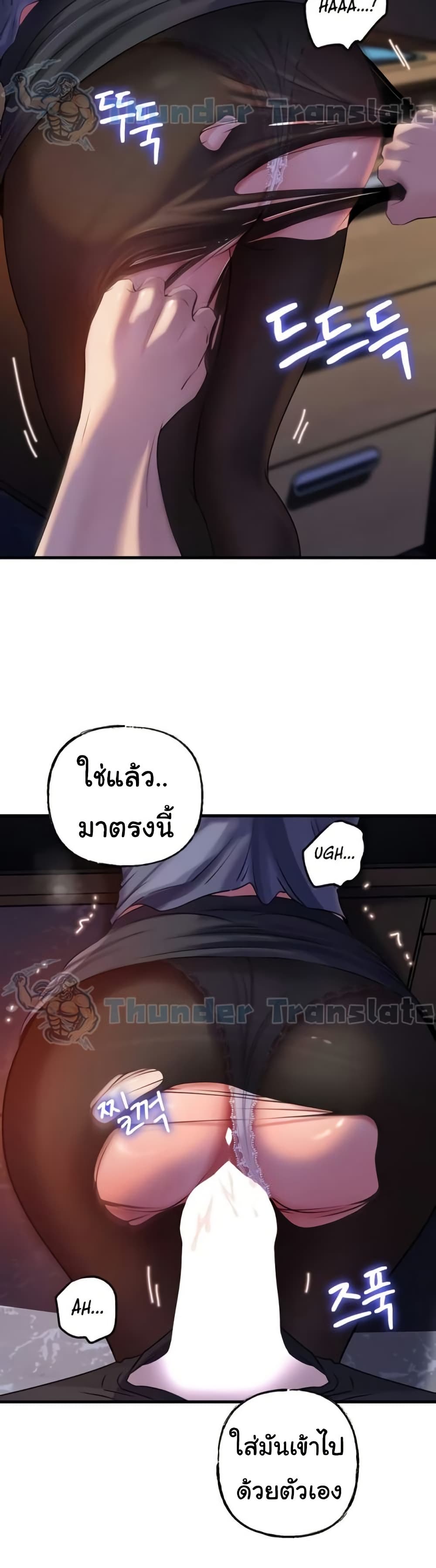 หน้า 33
