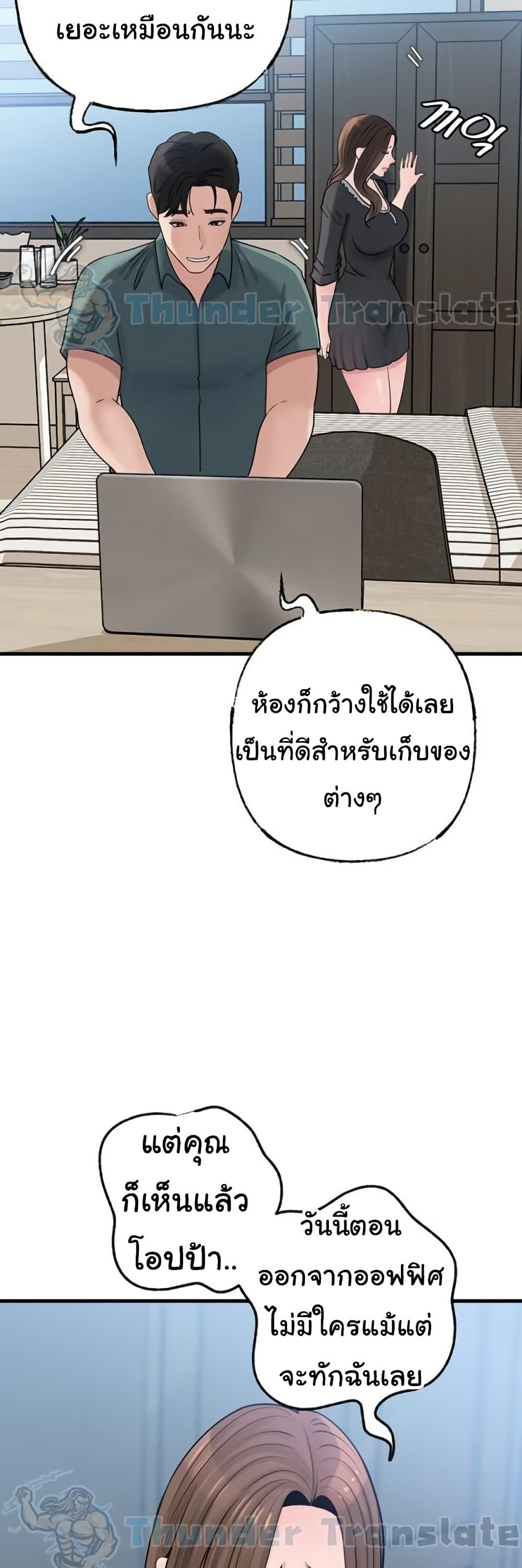 หน้า 18