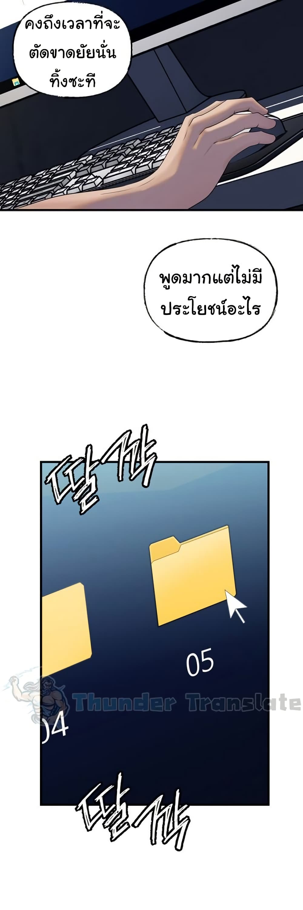 หน้า 43