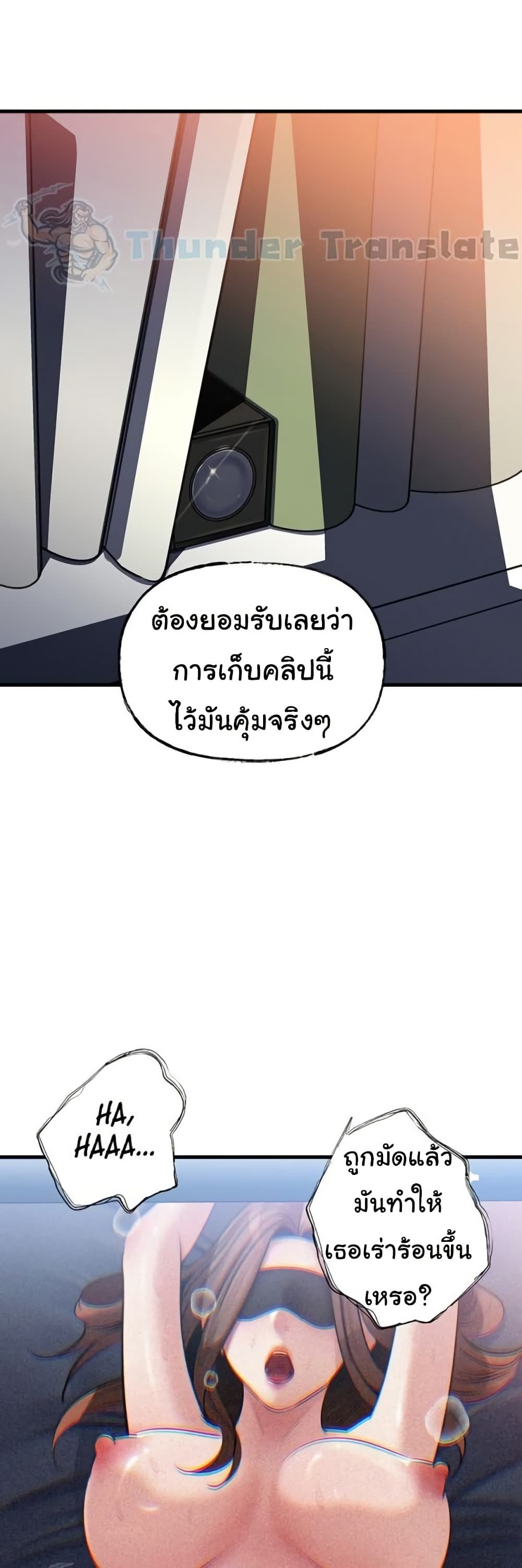 หน้า 47