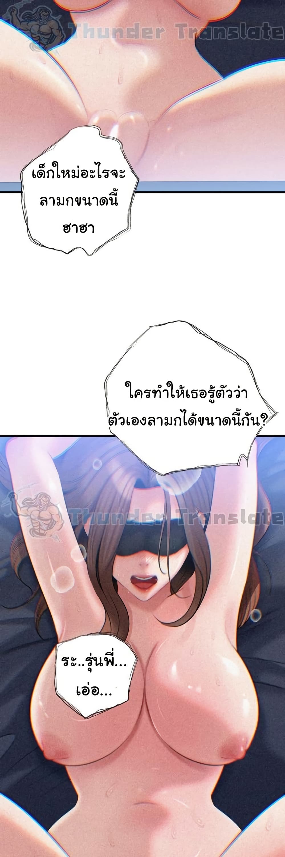 หน้า 48