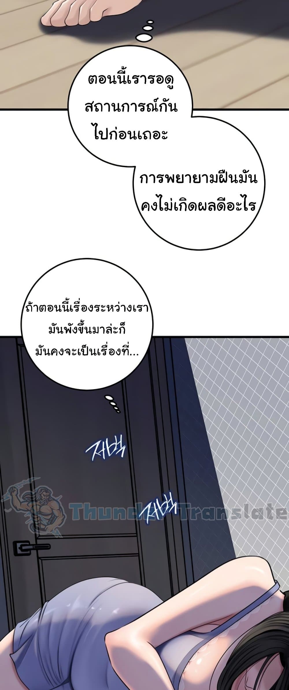 หน้า 29
