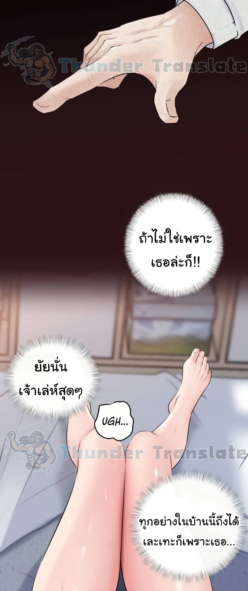 หน้า 50