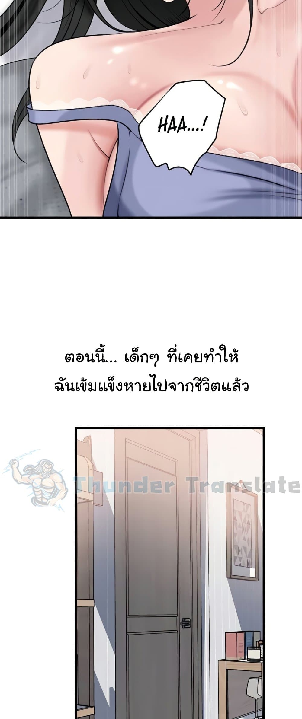 หน้า 55
