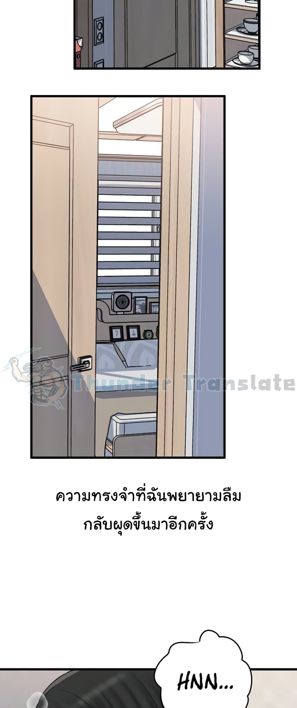 หน้า 56