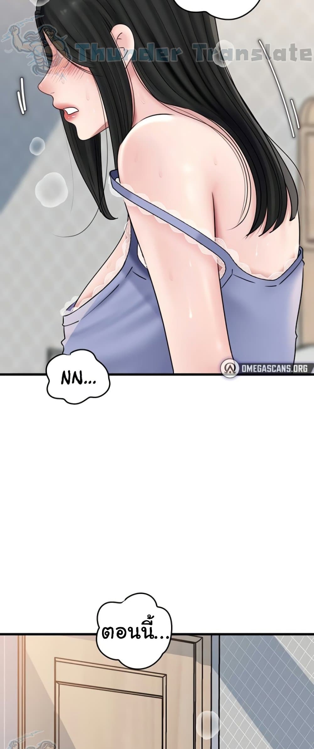 หน้า 57