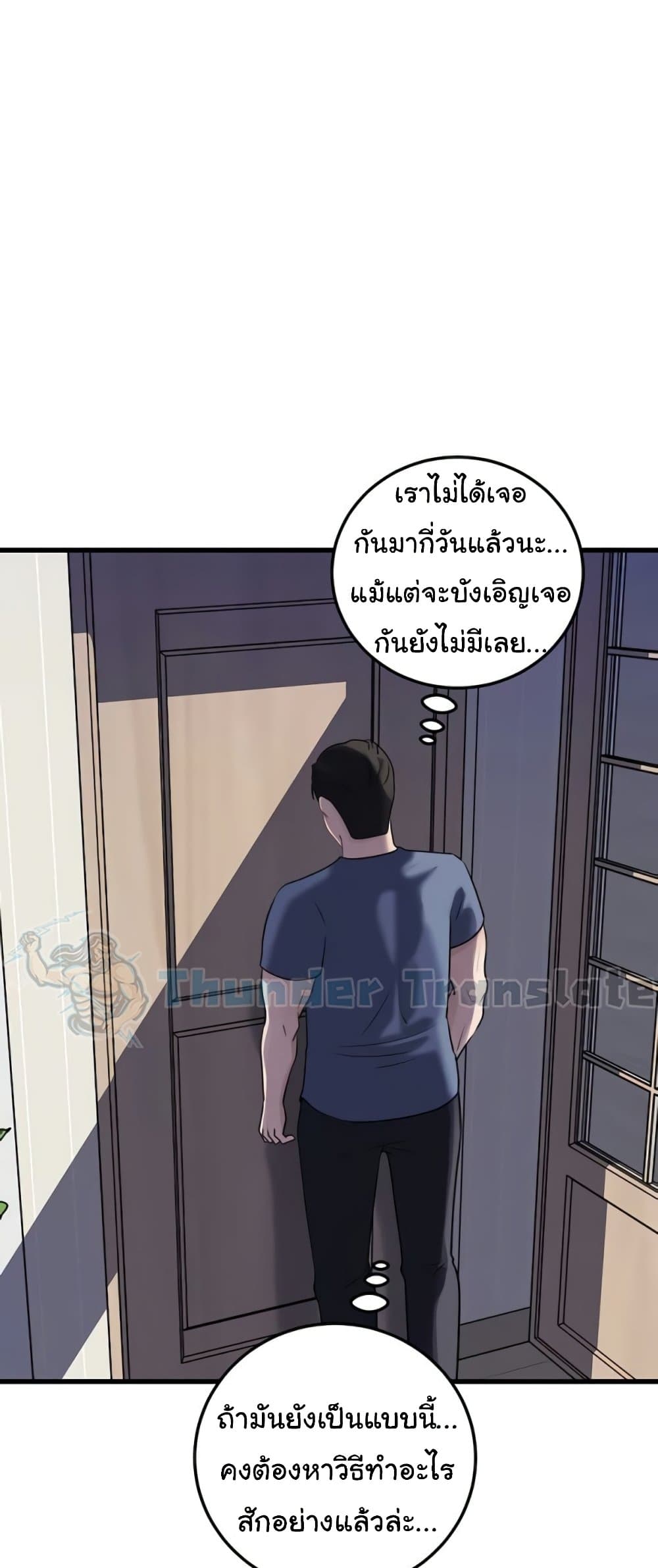 หน้า 60