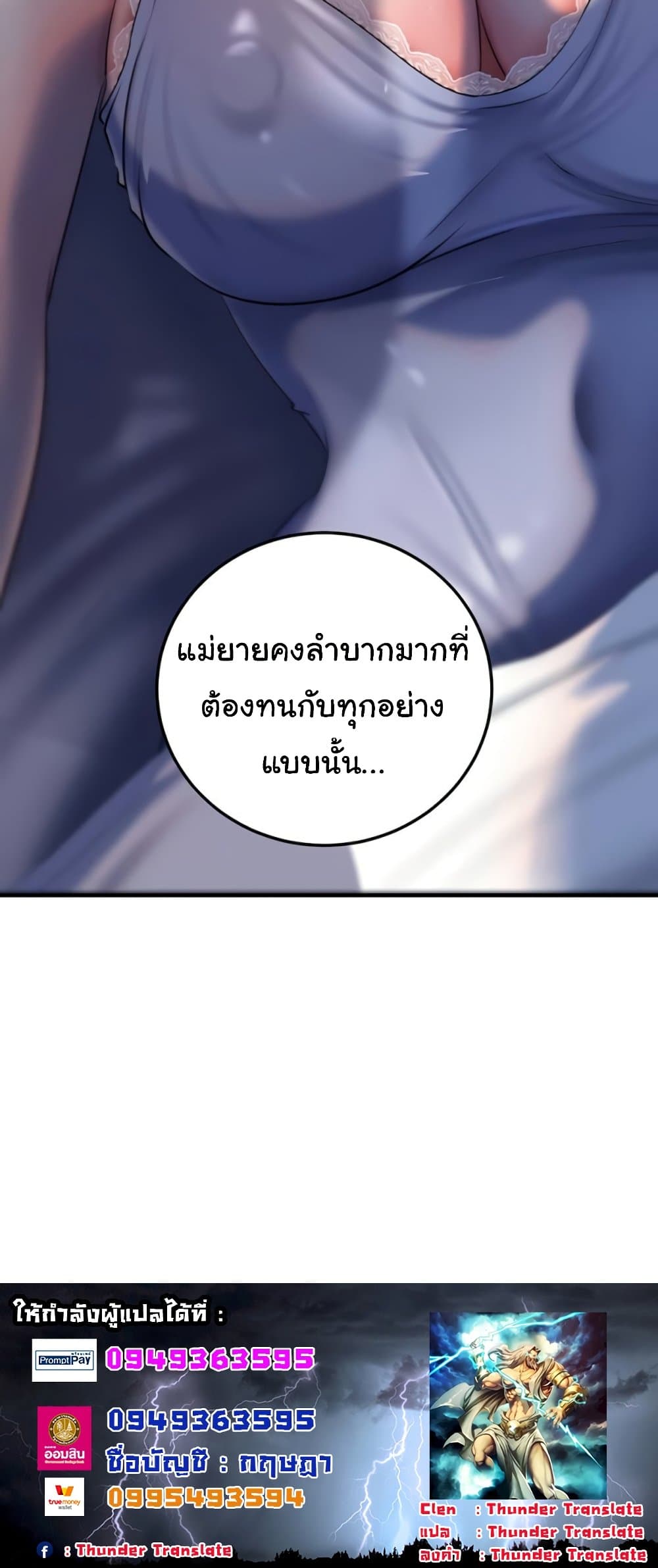 หน้า 65