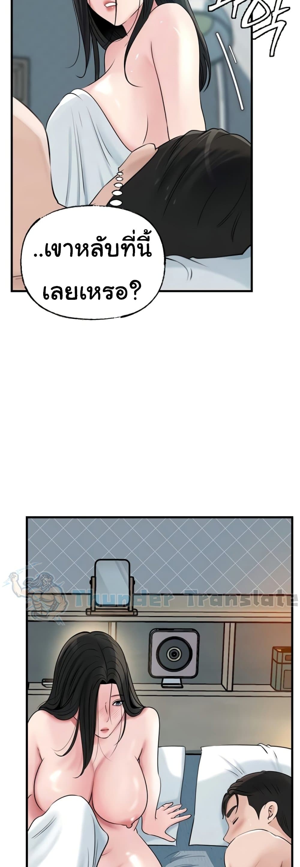 หน้า 52