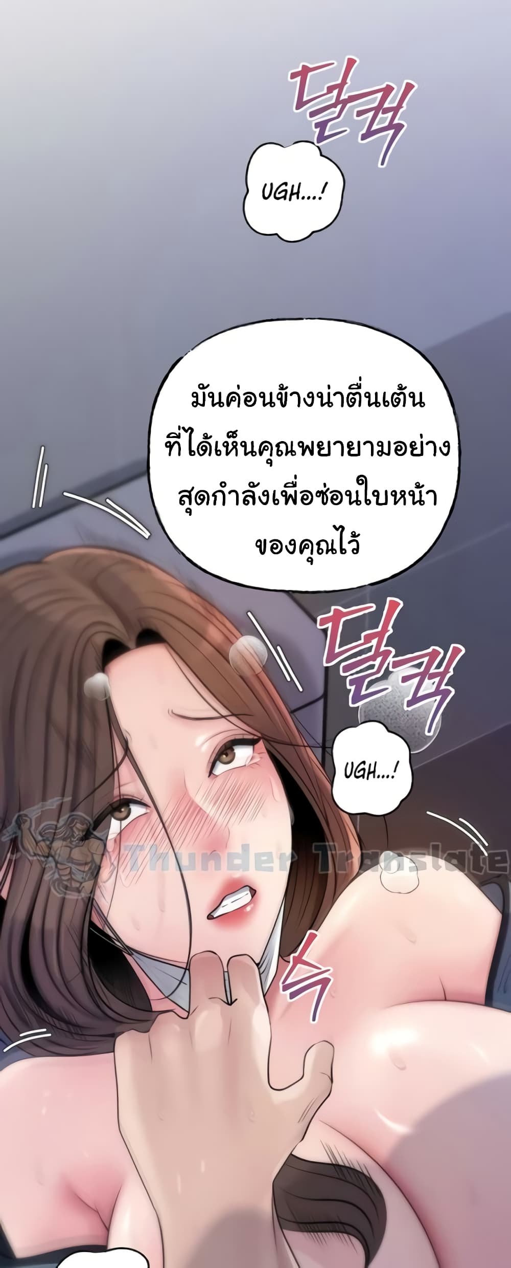 หน้า 37