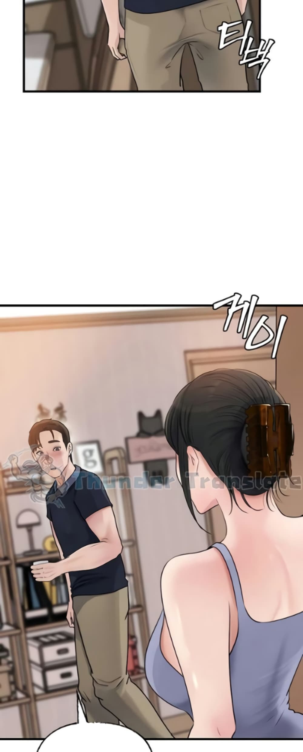 หน้า 52