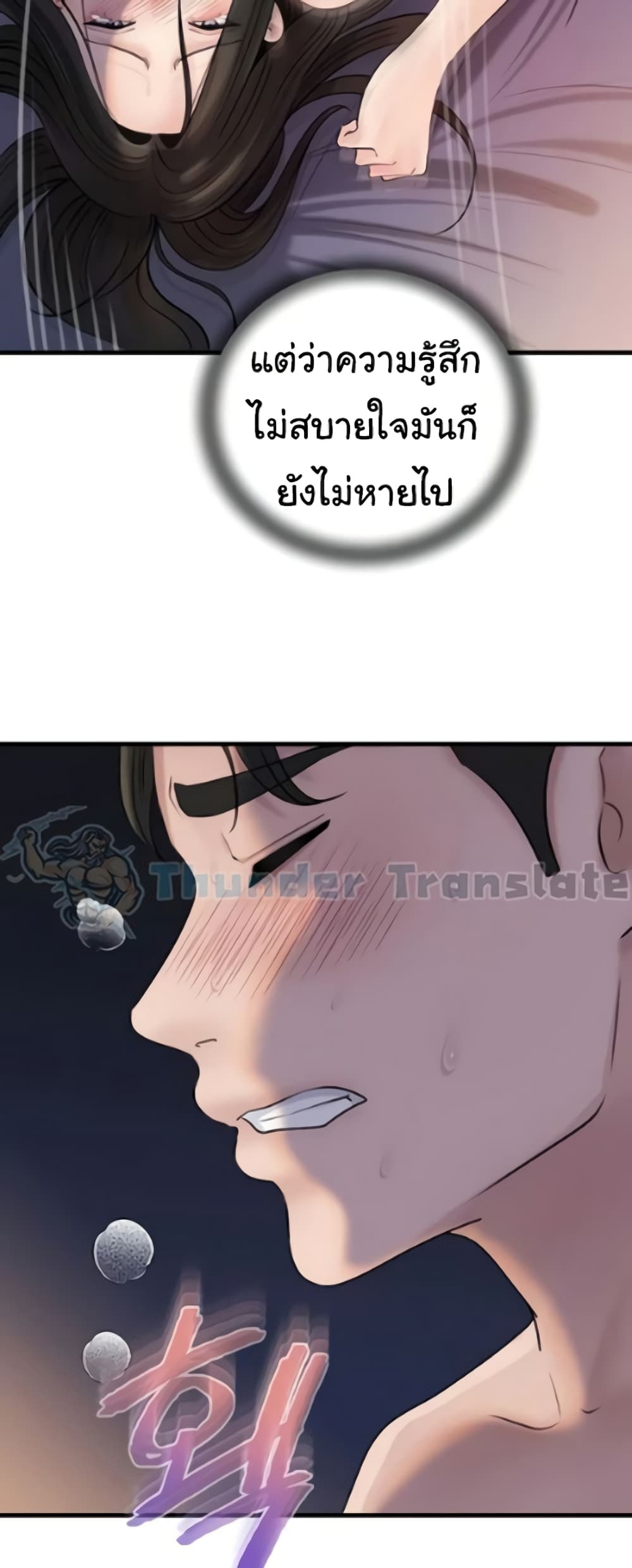หน้า 70