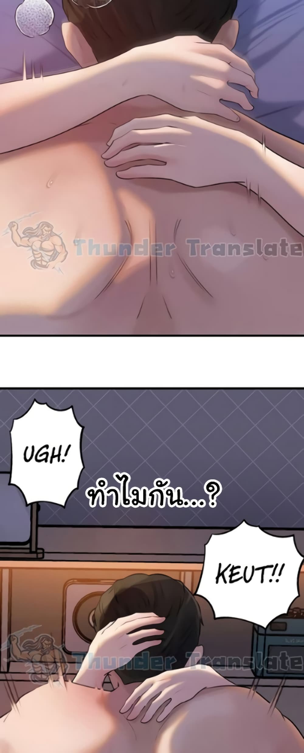 หน้า 75