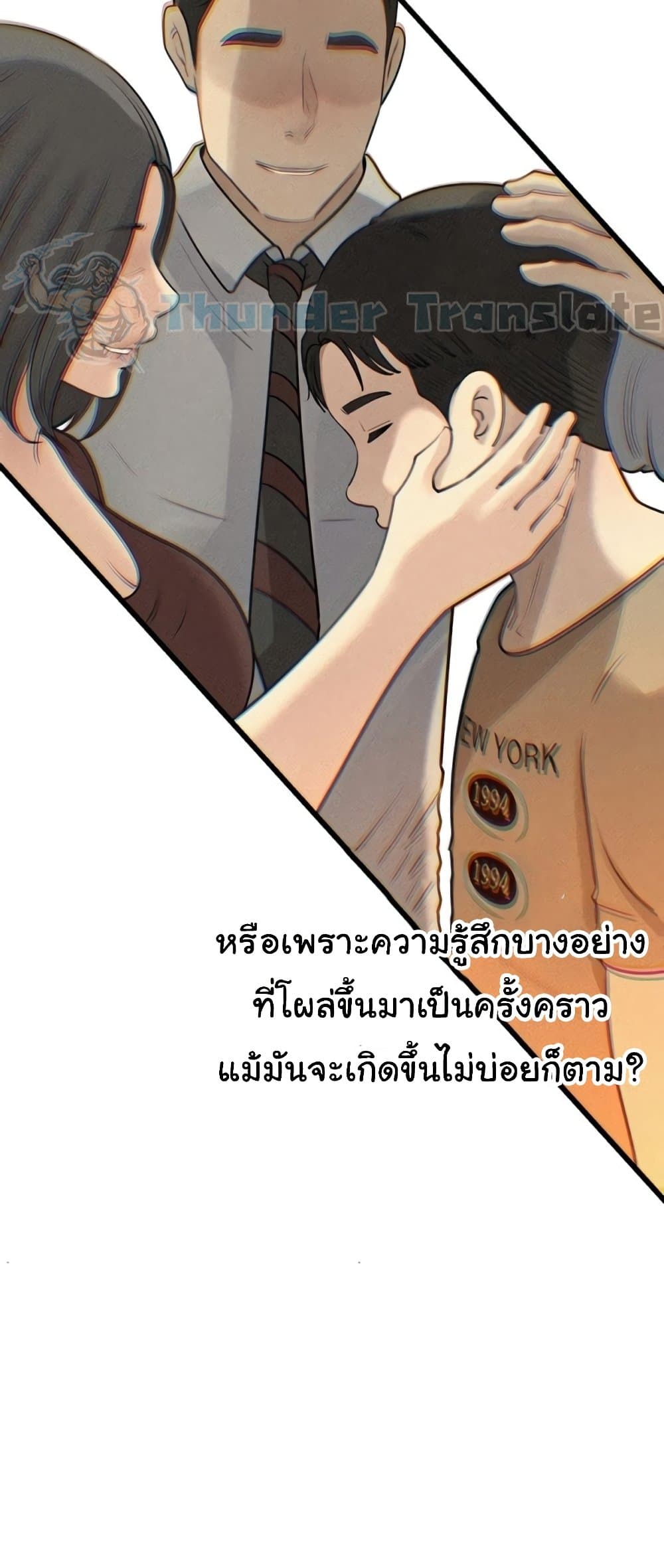 หน้า 41