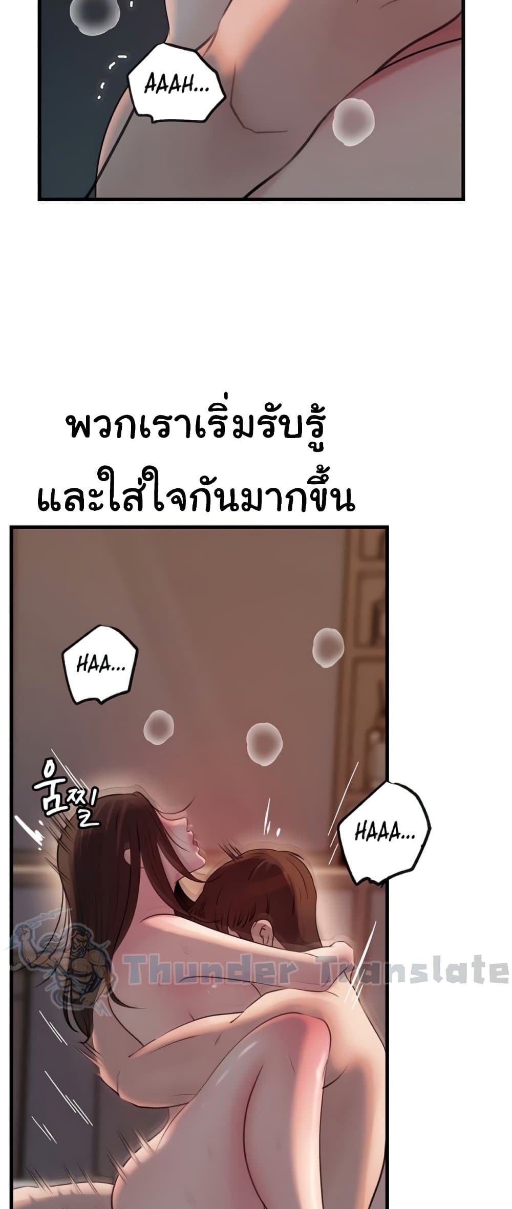 หน้า 64