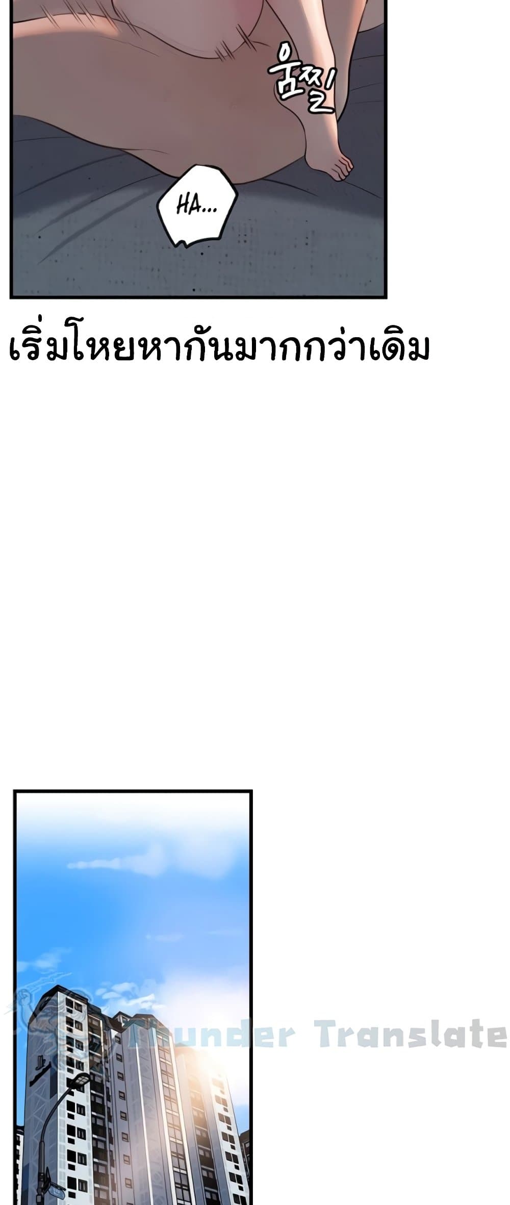 หน้า 65