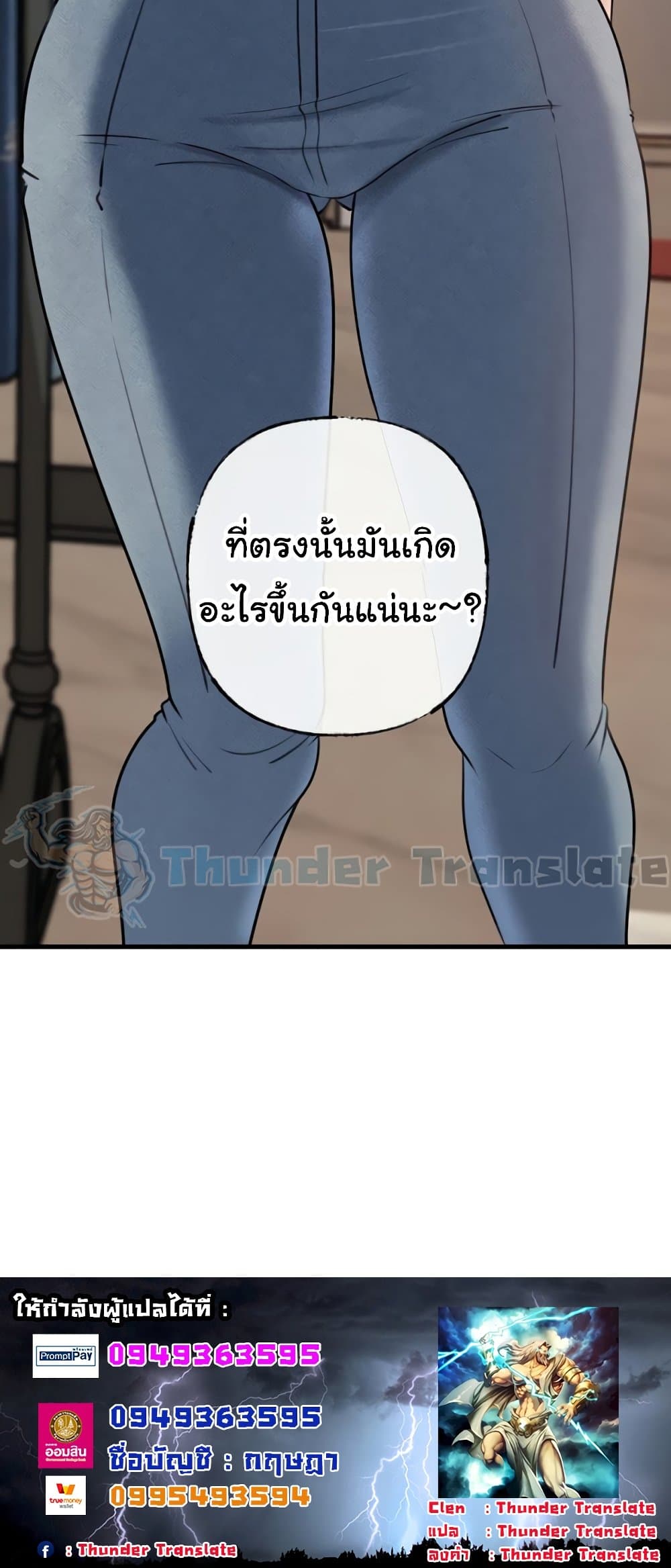 หน้า 80