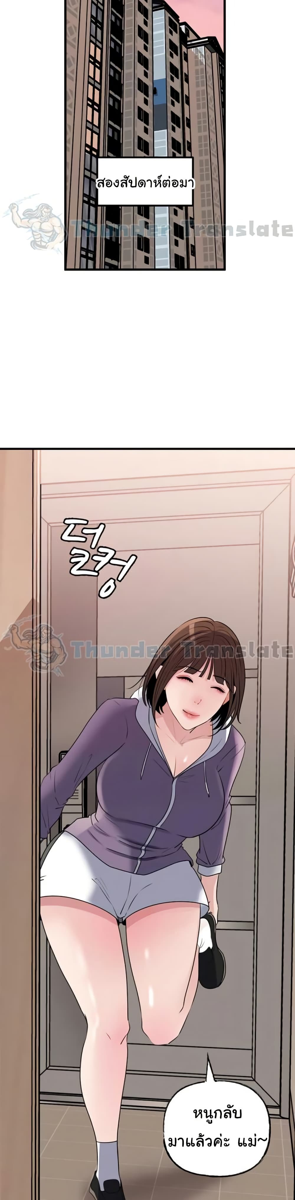 หน้า 38