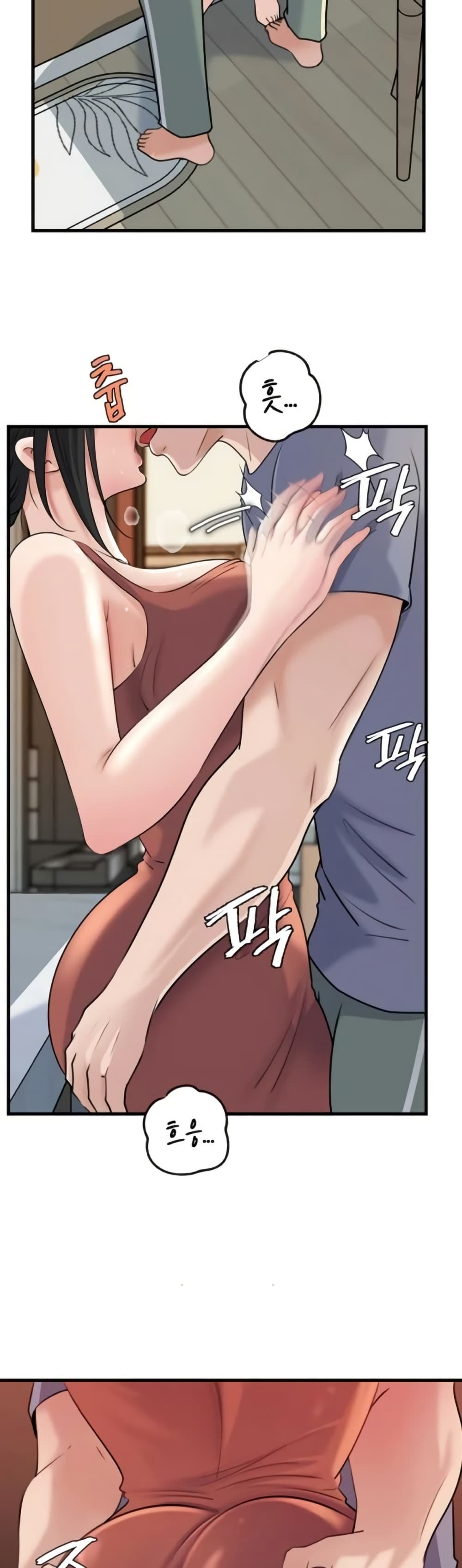 หน้า 42