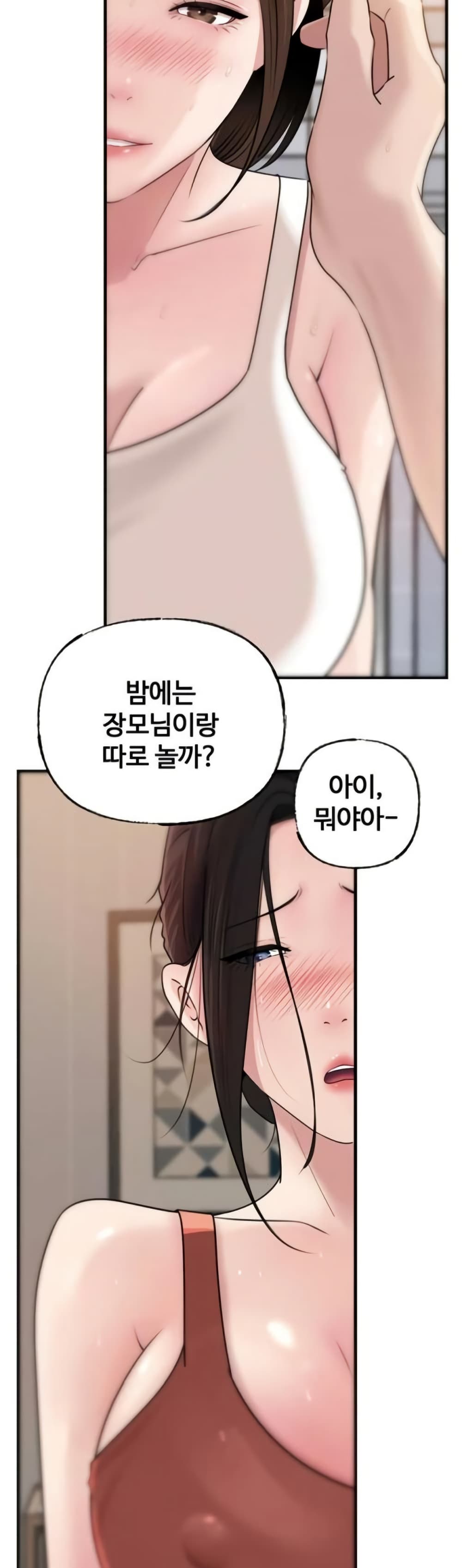 หน้า 48