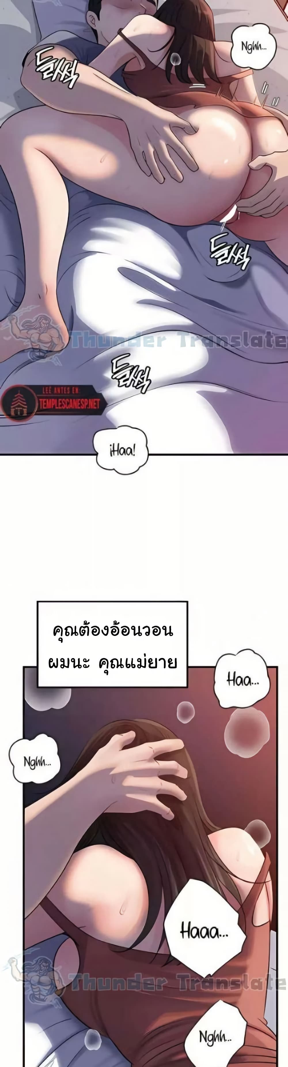 หน้า 35