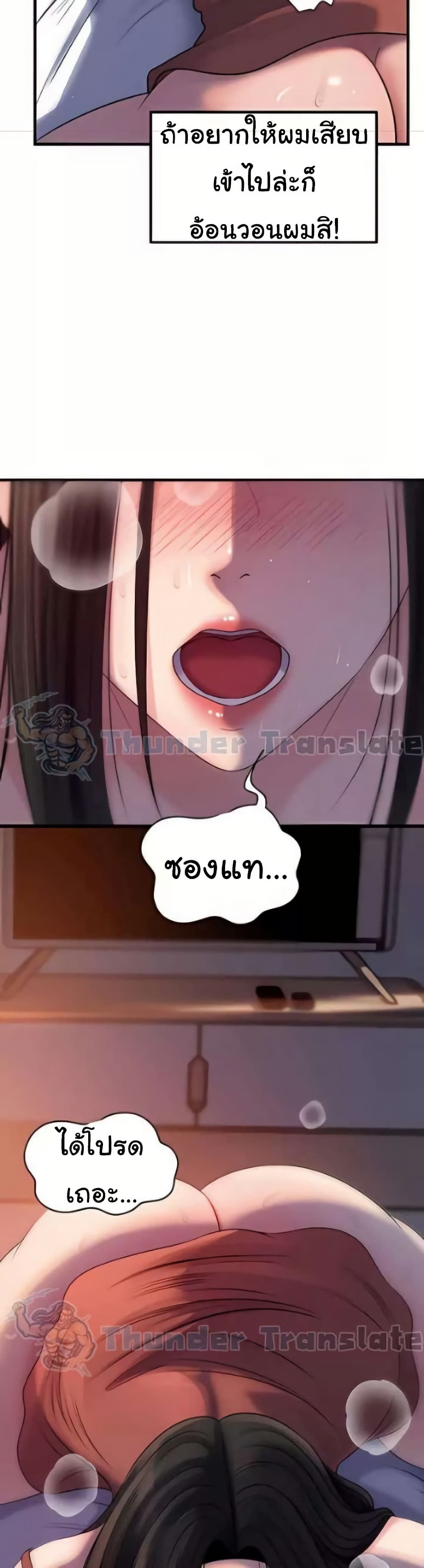 หน้า 36
