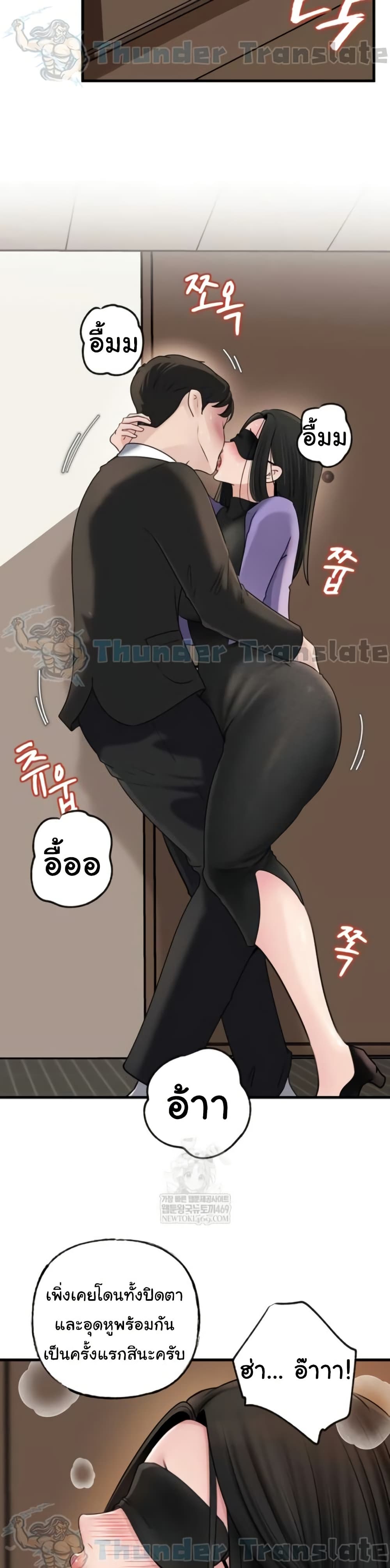 หน้า 36