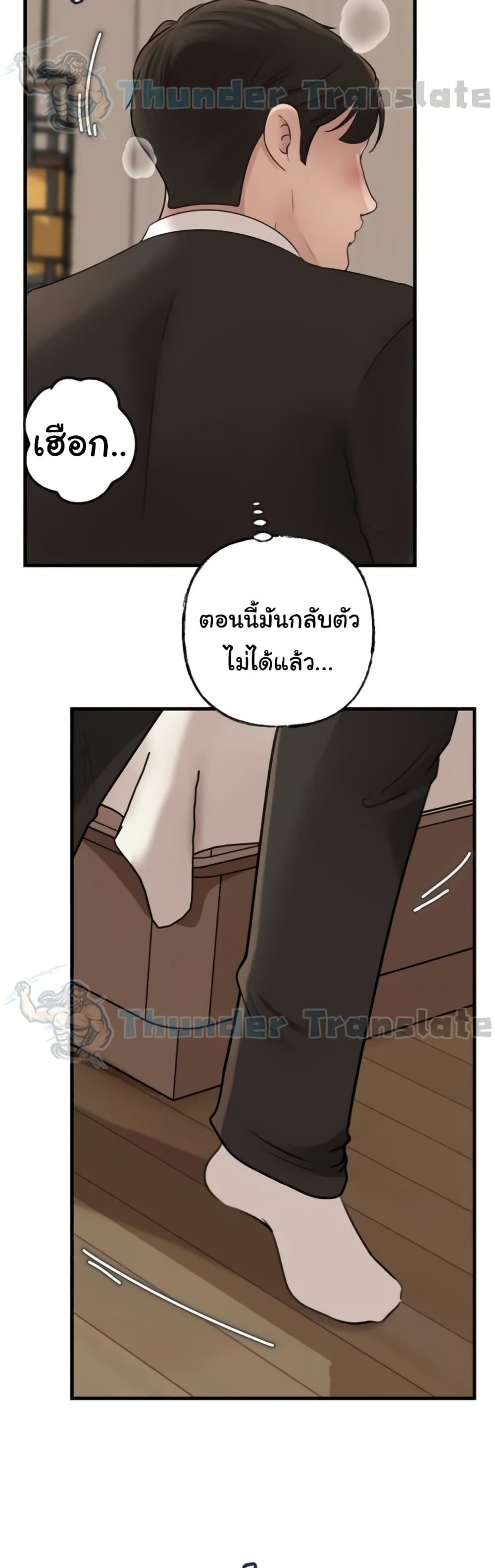 หน้า 37