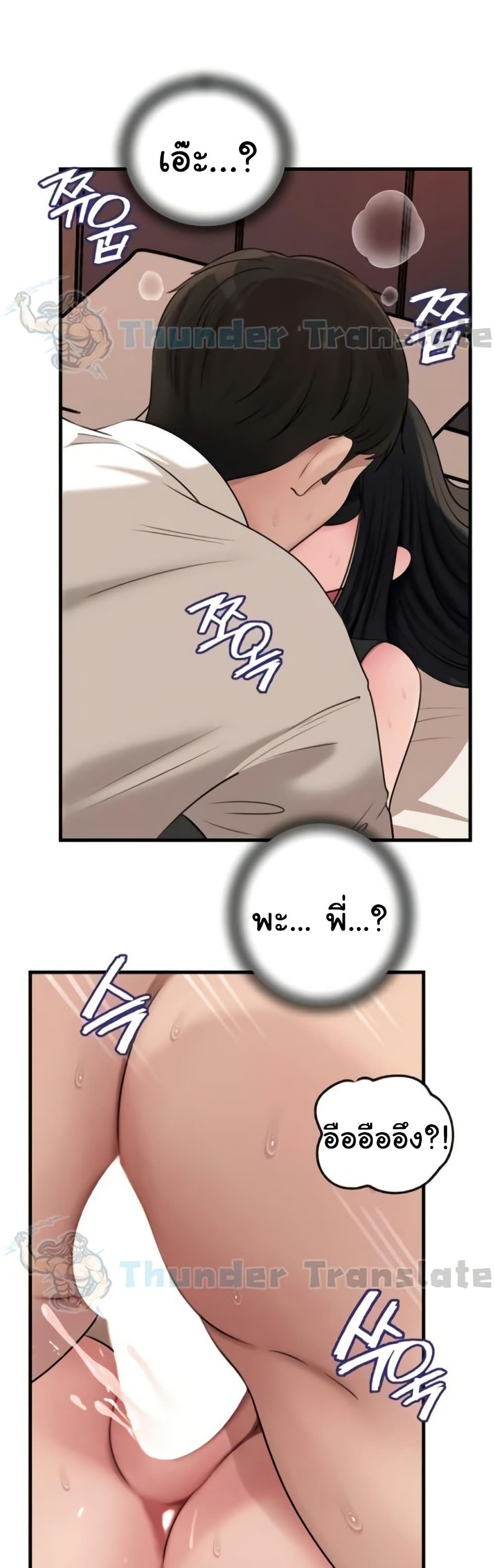 หน้า 45