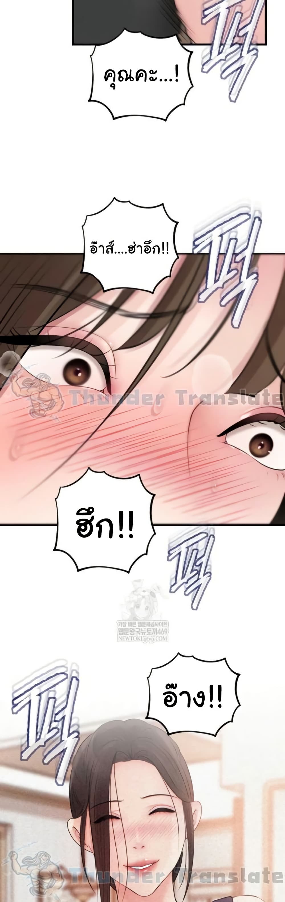 หน้า 48