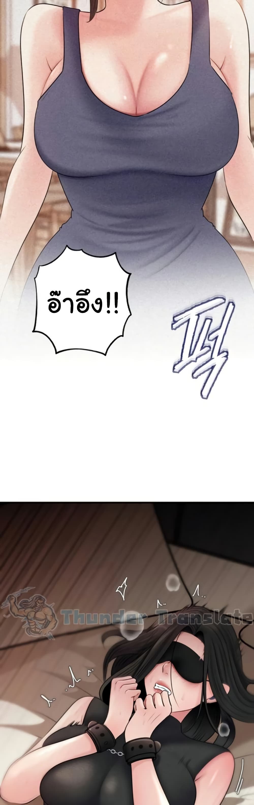 หน้า 49