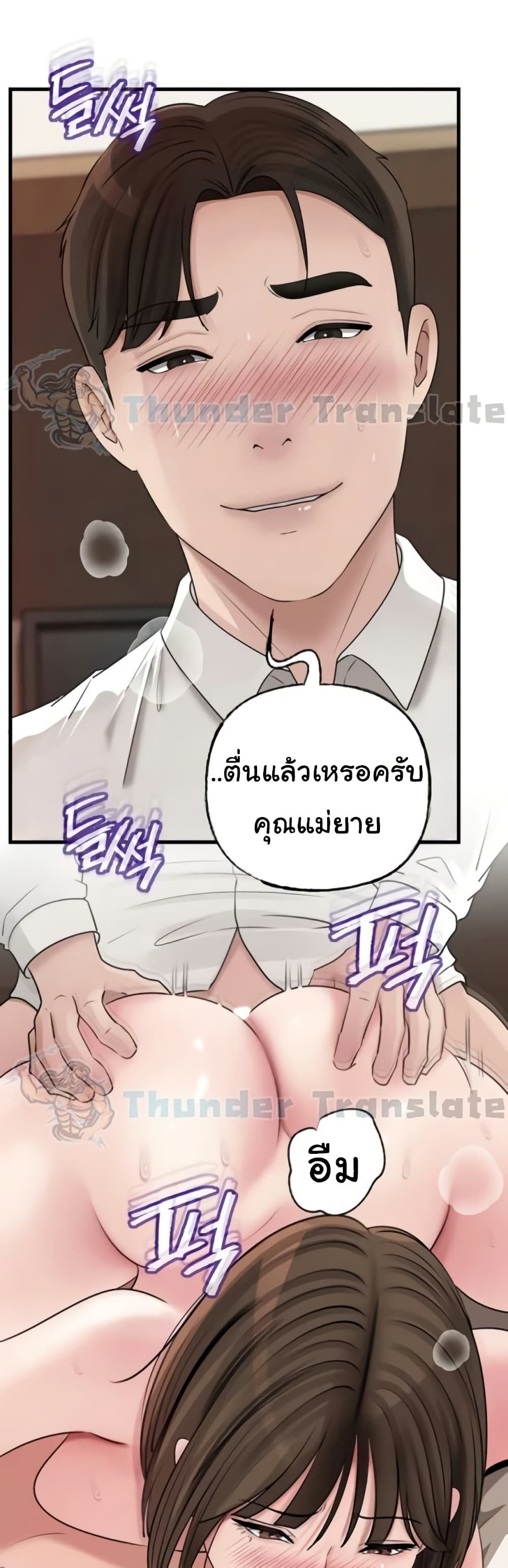 หน้า 48