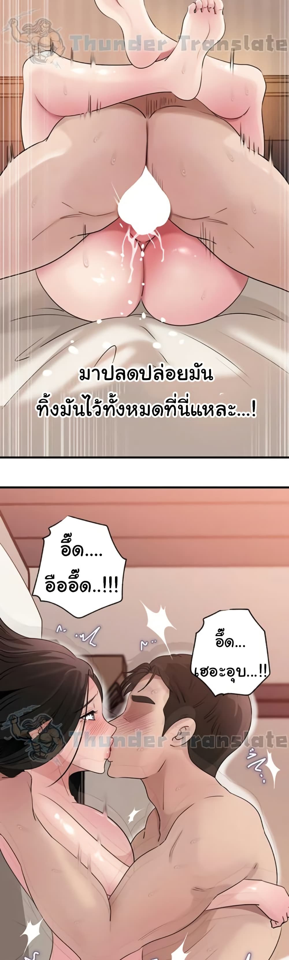 หน้า 45