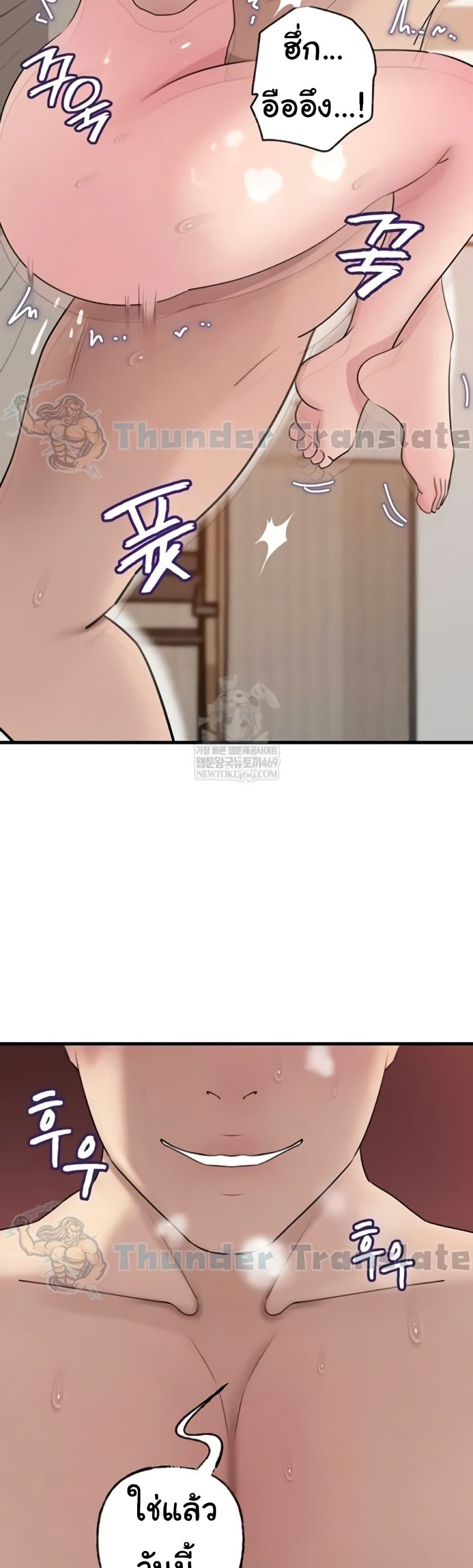 หน้า 46