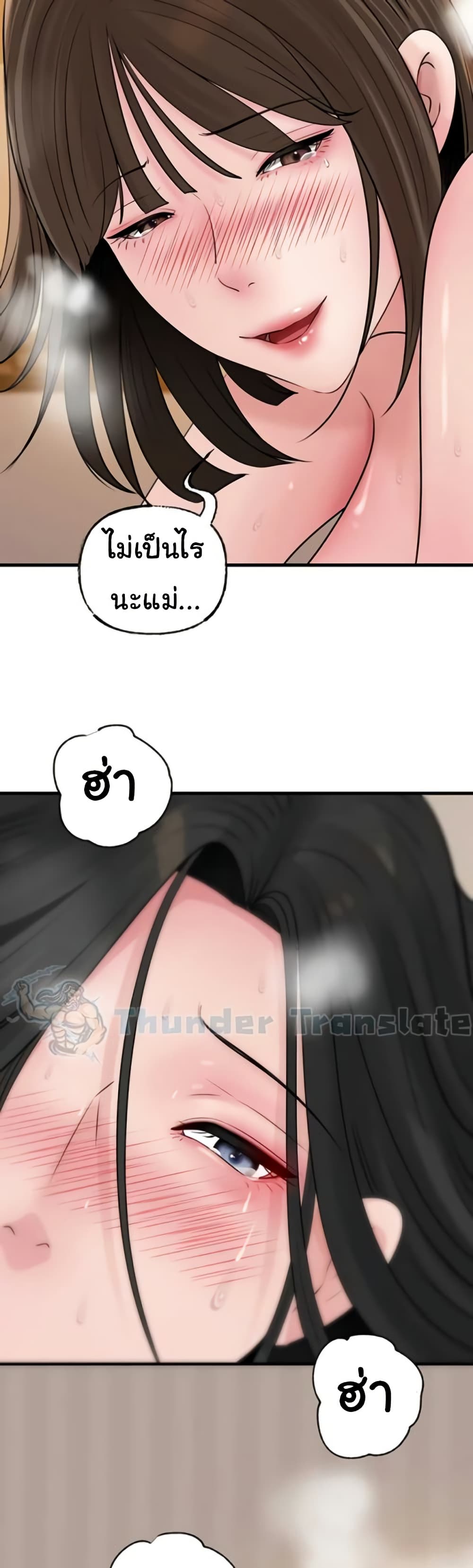 หน้า 49