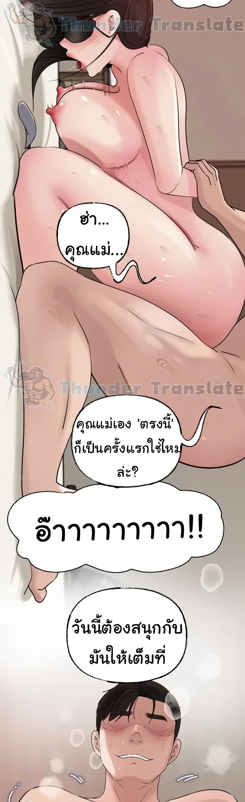 หน้า 49