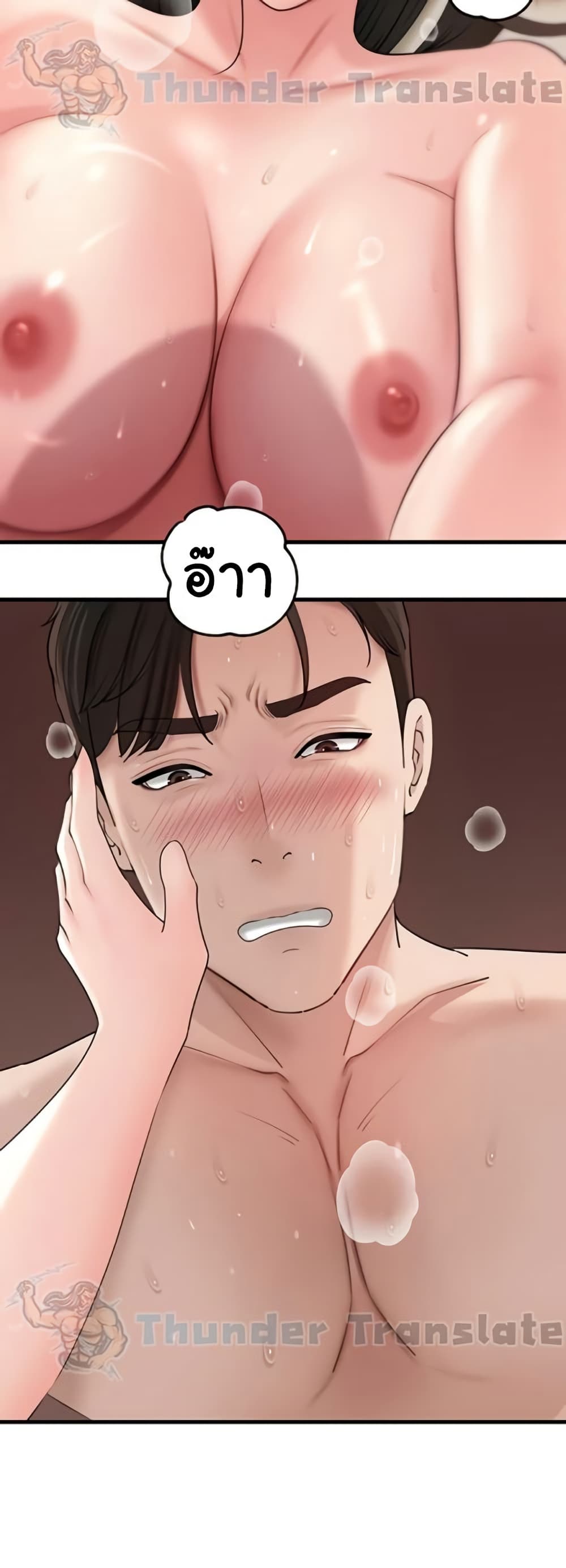 หน้า 34