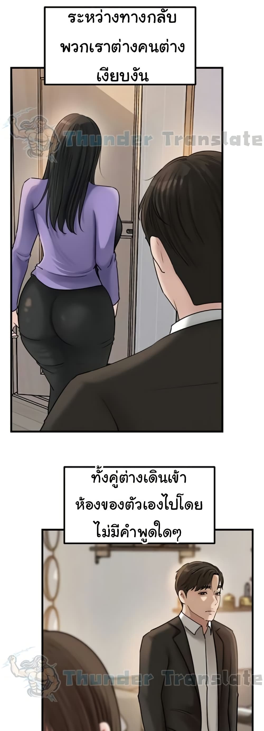 หน้า 38