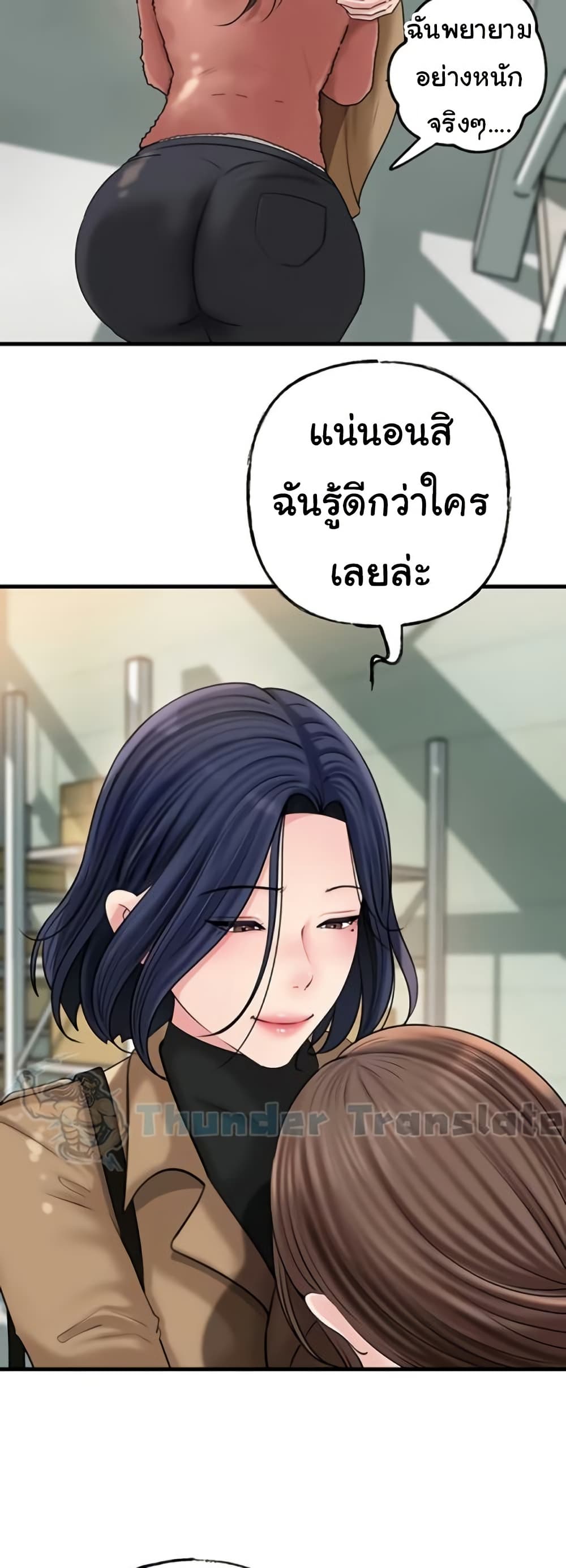 หน้า 47