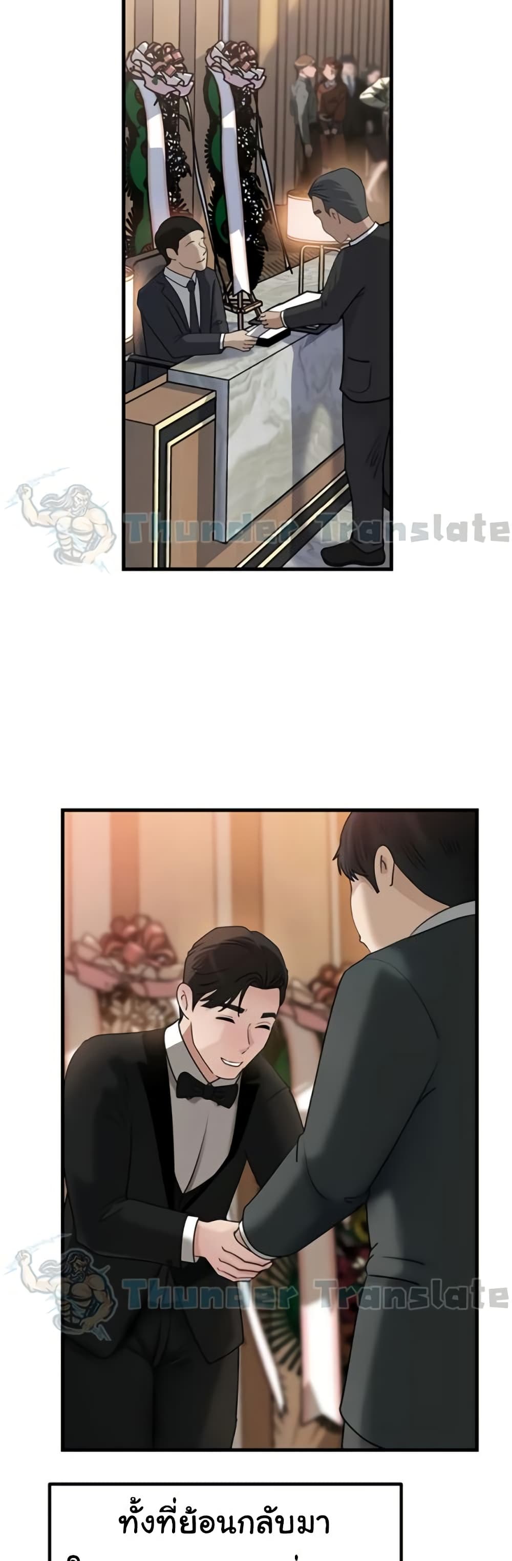 หน้า 44