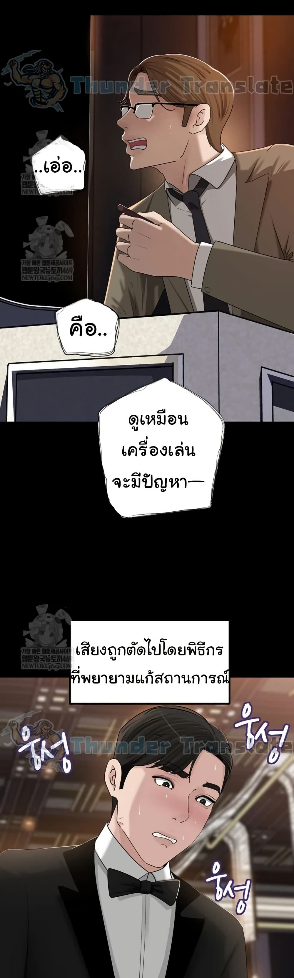 หน้า 46