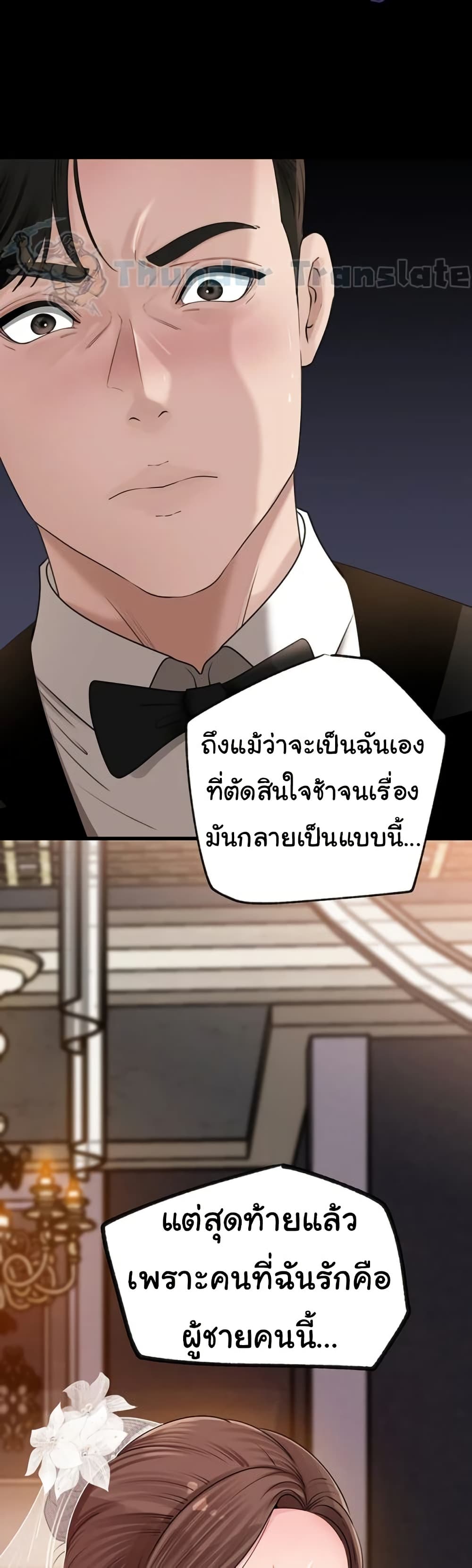 หน้า 49