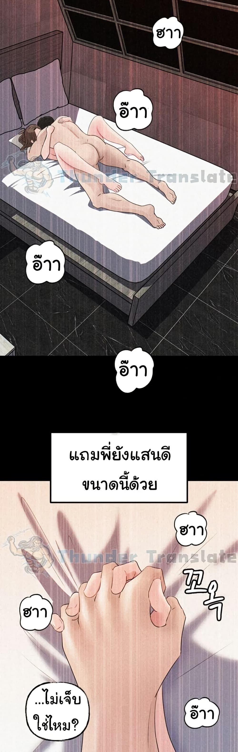 หน้า 45