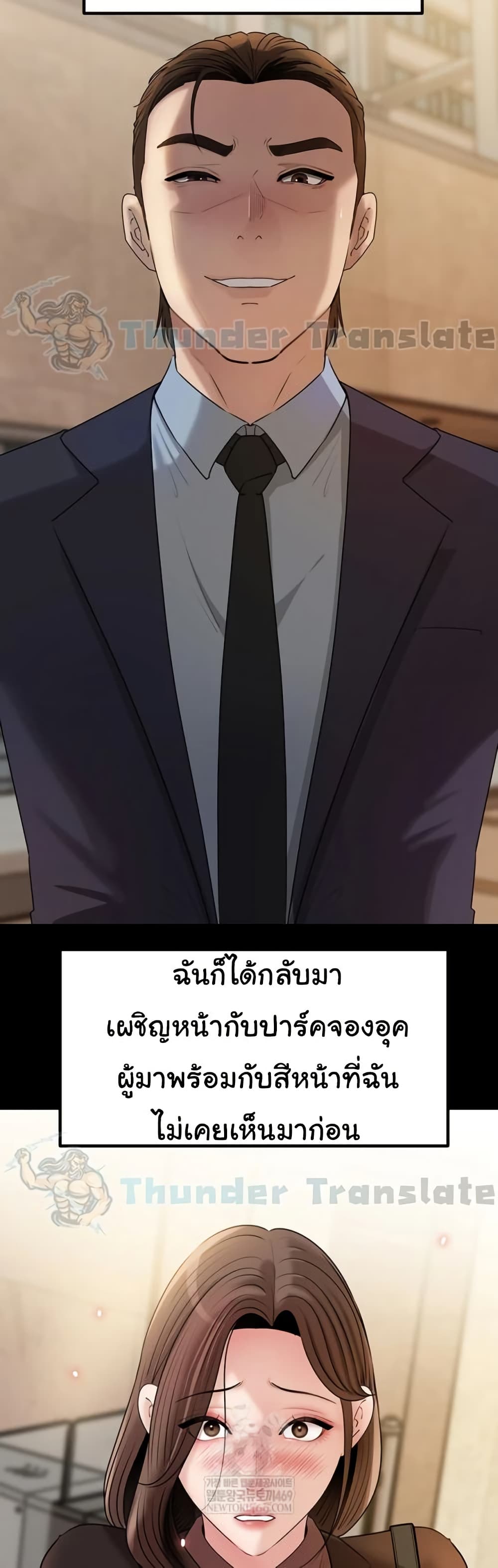หน้า 49
