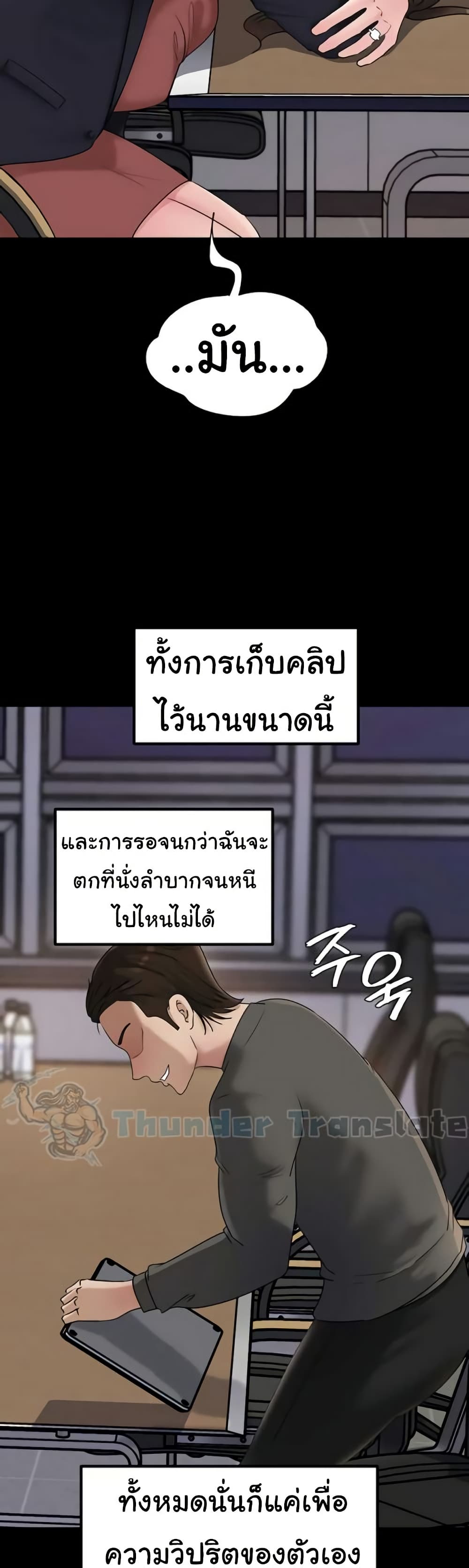 หน้า 27