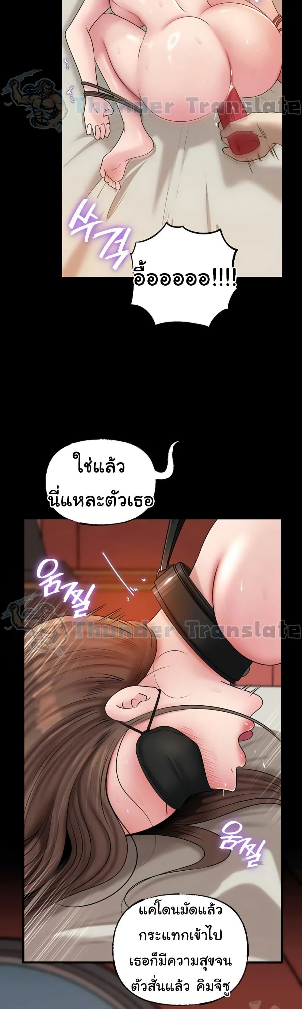 หน้า 36