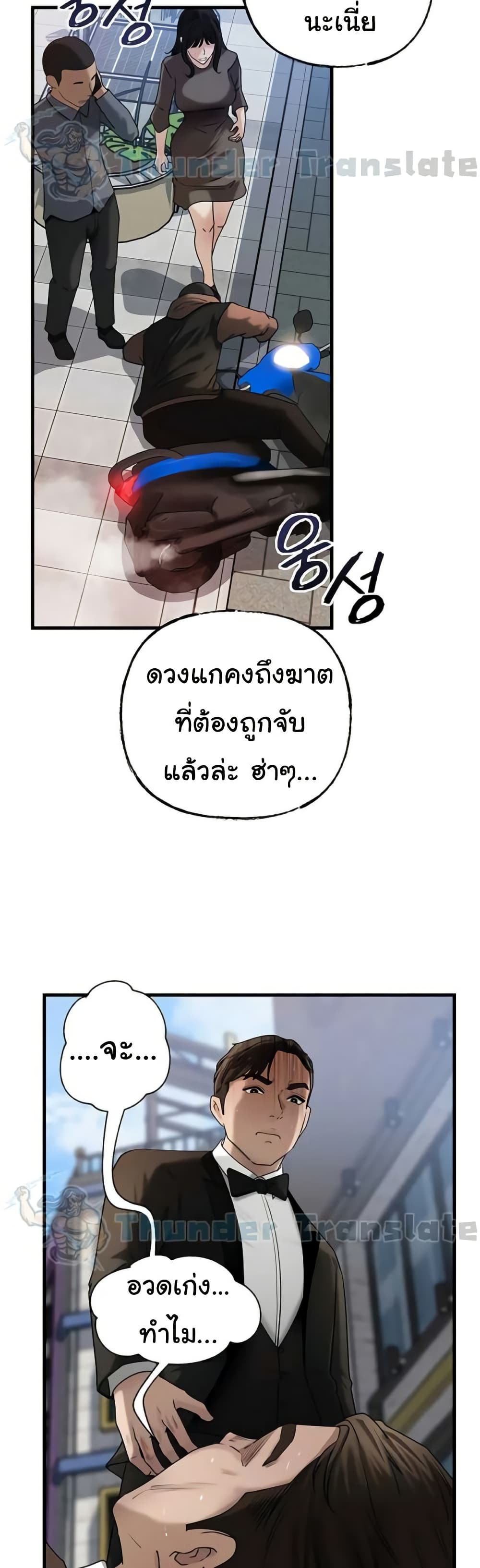 หน้า 27