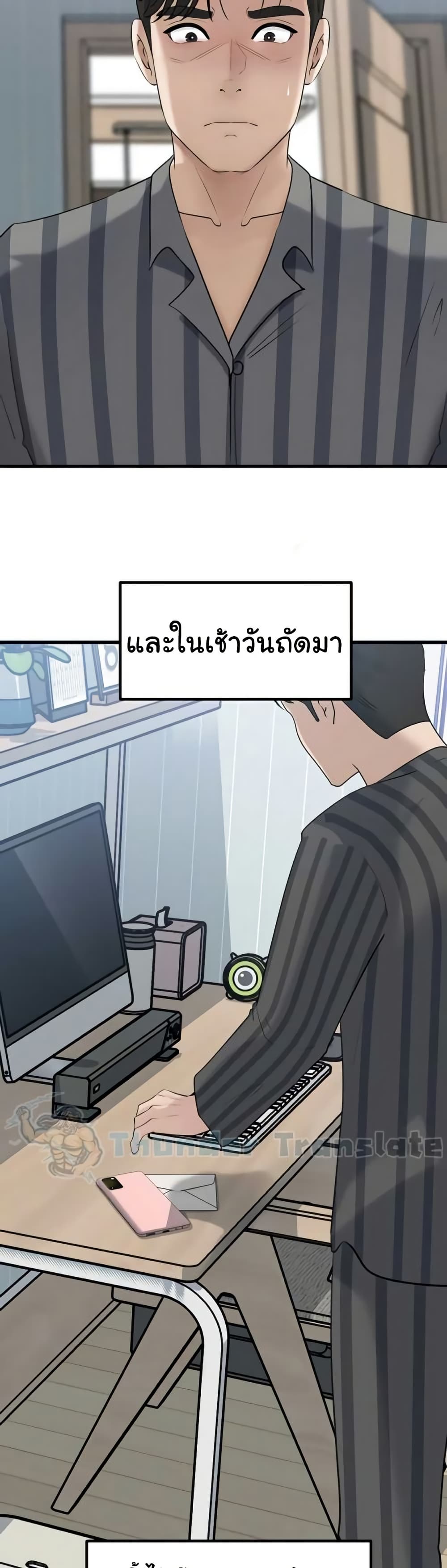 หน้า 49