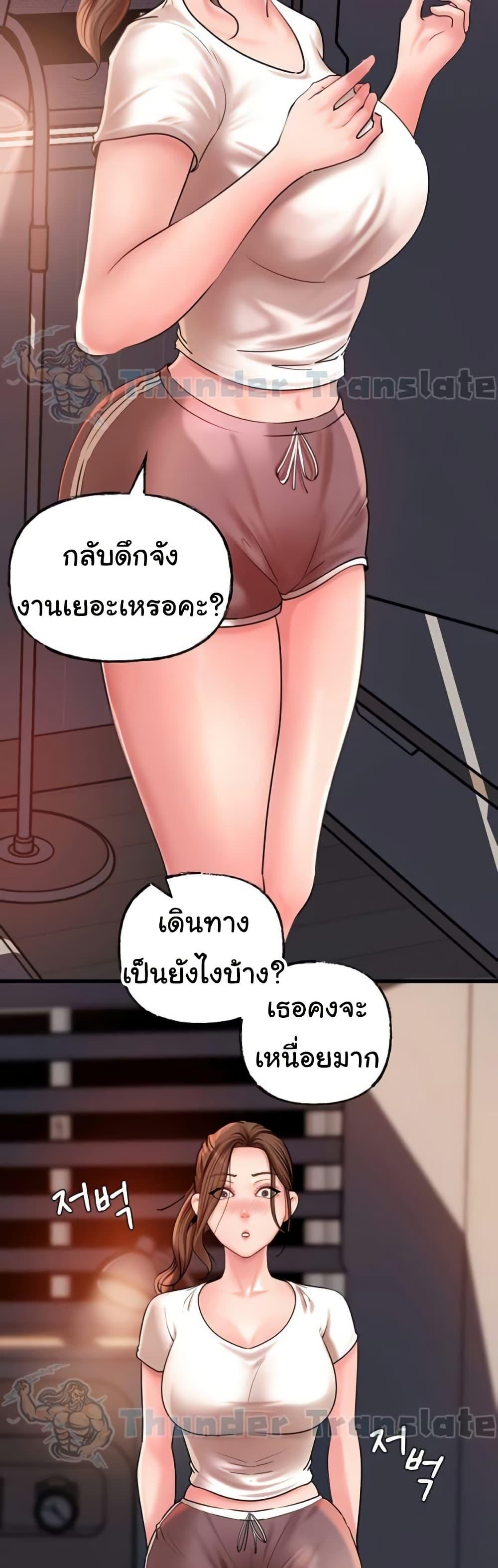 หน้า 32