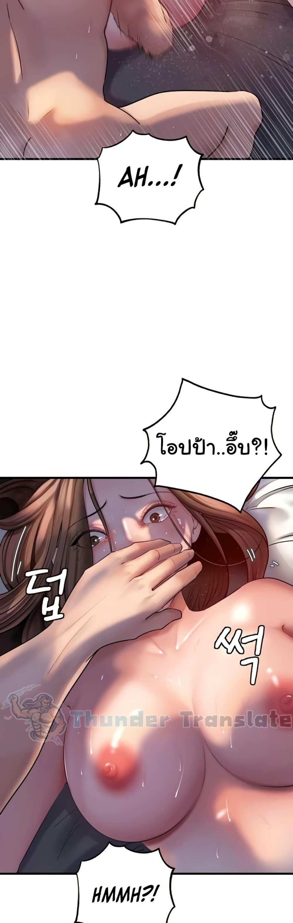 หน้า 46